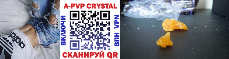 Альфа ПВП Crystall  Гатчина 