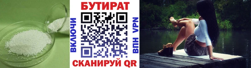 БУТИРАТ оксана  Гатчина 