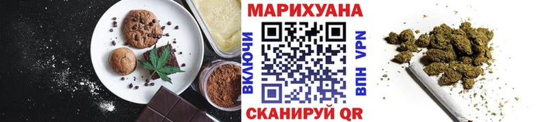 где купить наркоту  Гатчина  Еда ТГК марихуана 