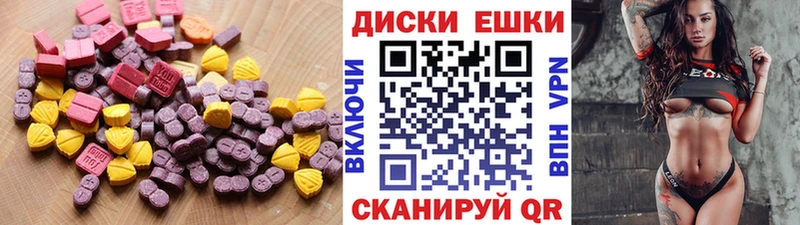 Экстази Philipp Plein  закладки  Гатчина 