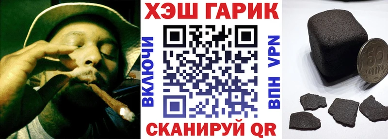 Гашиш убойный  это наркотические препараты  Гатчина 