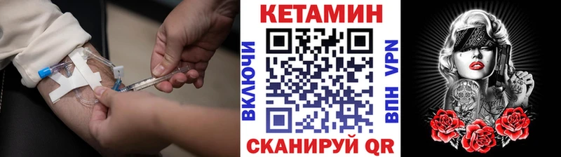 omg маркетплейс Гатчина Кетамин VHQ