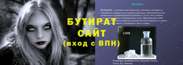 ешки Волоколамск