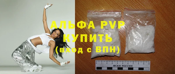 сатива Верхний Тагил