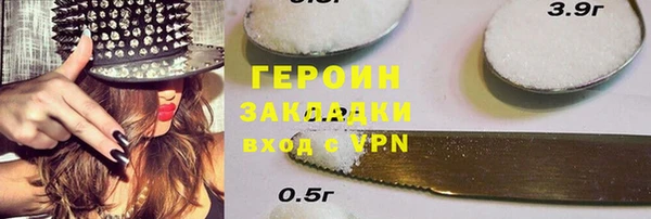винт Верхнеуральск