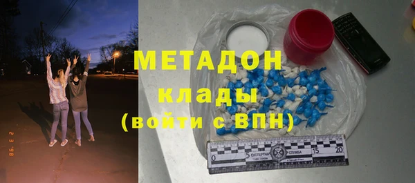 метамфетамин Верея