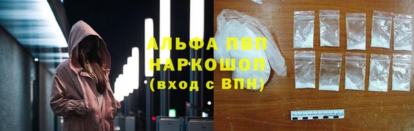 винт Верхнеуральск