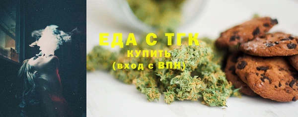 шишки Володарск