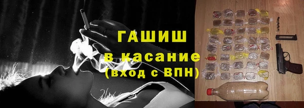винт Верхнеуральск