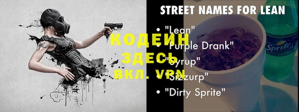 метамфетамин Верея