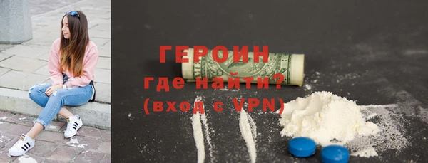 метамфетамин Верея