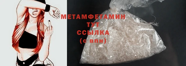 метамфетамин Верея