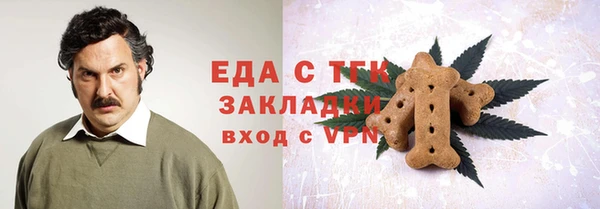 сатива Верхний Тагил
