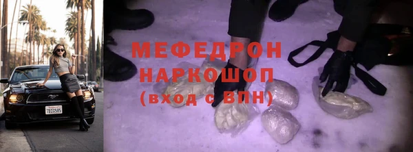 сатива Верхний Тагил