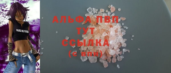метамфетамин Верея