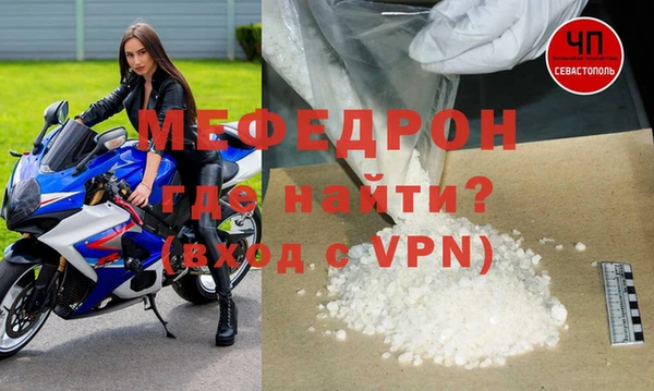 сатива Верхний Тагил