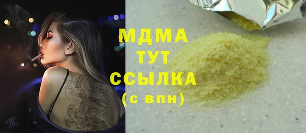 винт Верхнеуральск