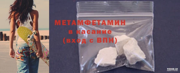 винт Верхнеуральск