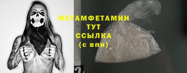 метамфетамин Верея