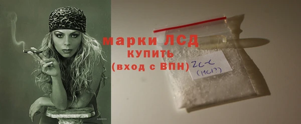ешки Волоколамск