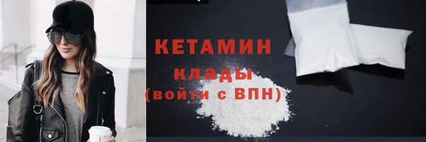 ешки Волоколамск