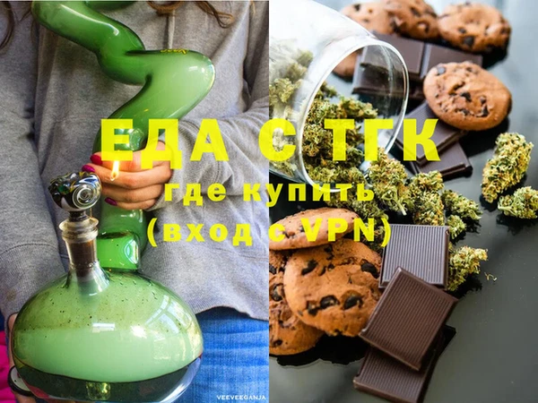 гашишное масло Волосово