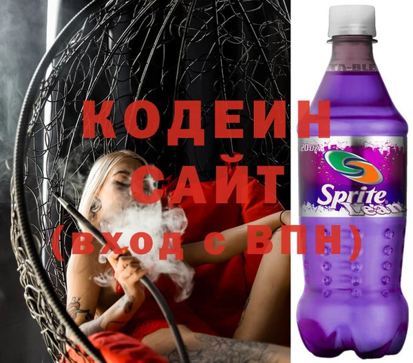 метамфетамин Верея