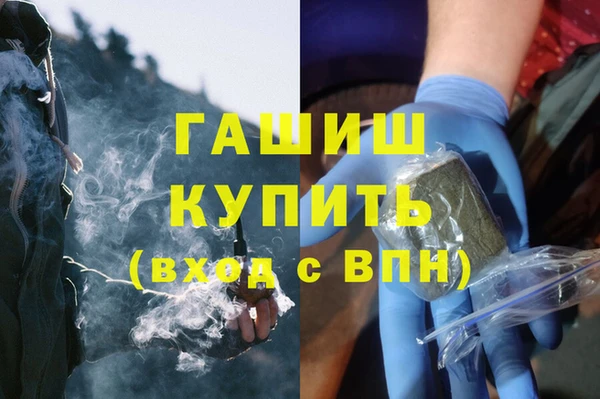 винт Верхнеуральск
