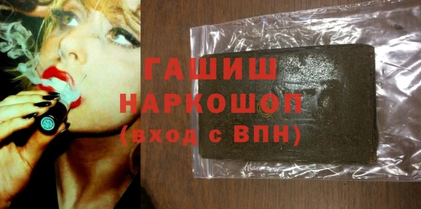 сатива Верхний Тагил