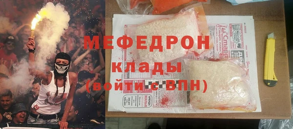 метамфетамин Верея