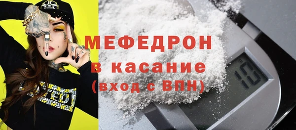 винт Верхнеуральск