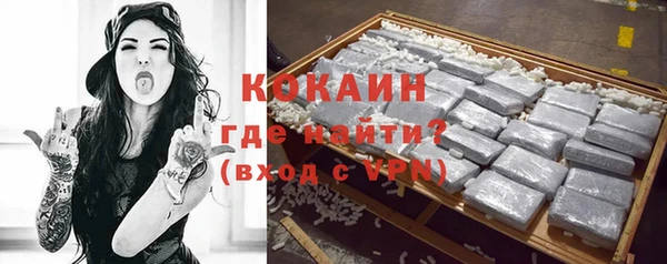 метамфетамин Верея