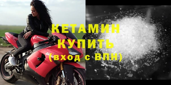 метамфетамин Верея