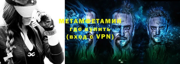 метамфетамин Верея