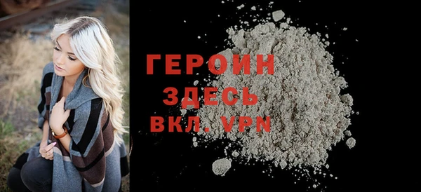 сатива Верхний Тагил