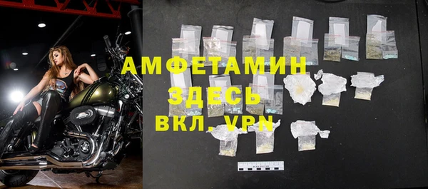 метамфетамин Верея