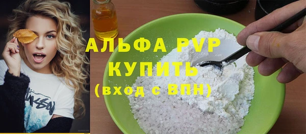 сатива Верхний Тагил