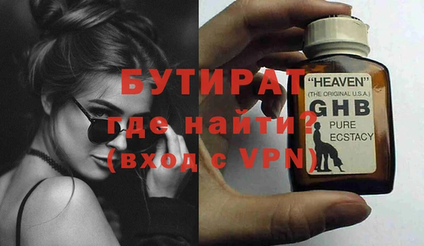 сатива Верхний Тагил