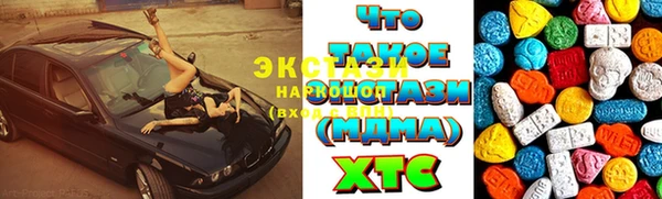 сатива Верхний Тагил