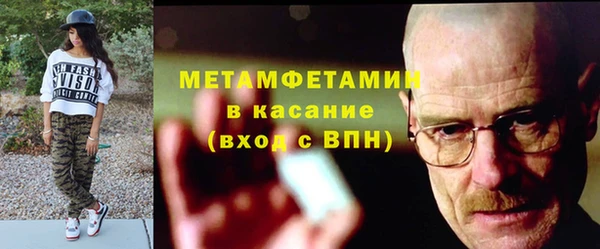 винт Верхнеуральск