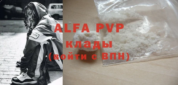гашишное масло Волосово