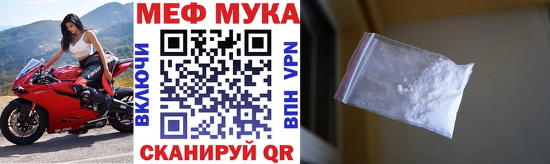 МЕФ кристаллы  Гатчина 