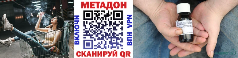 площадка телеграм  МЕГА зеркало  Гатчина  как найти наркотики  МЕТАДОН кристалл 