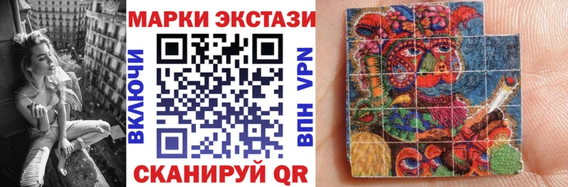 Наркотические марки 1,8мг  omg   Гатчина  цены  