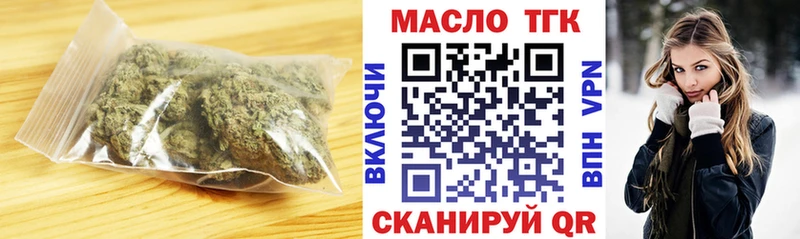 дарнет шоп  Гатчина  mega   Дистиллят ТГК вейп с тгк 